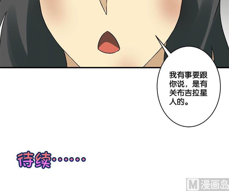 第67话47