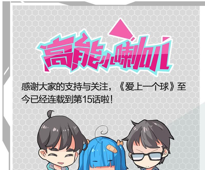 第15话23