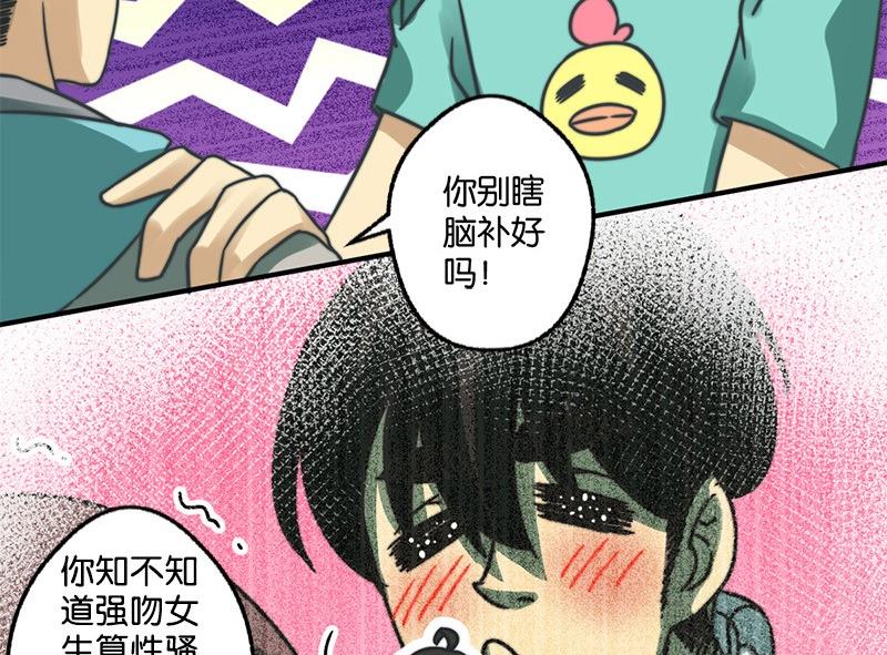 第19话19