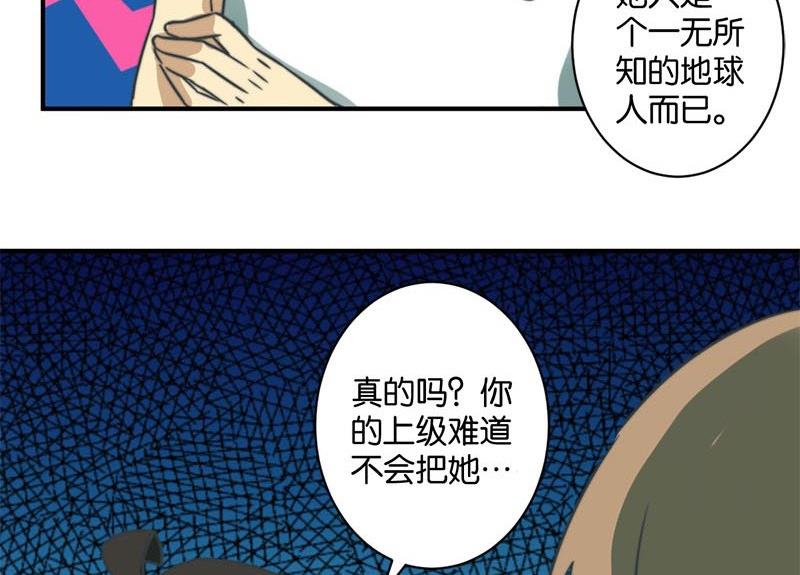 第54话23