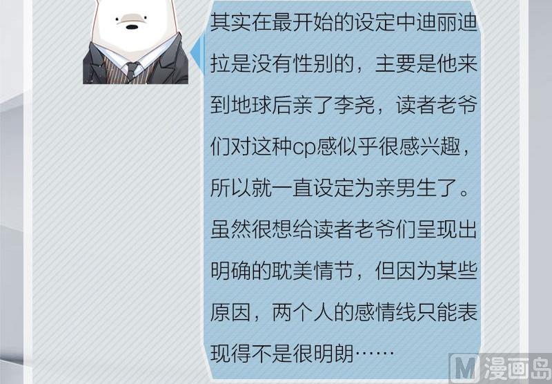 完结特典11