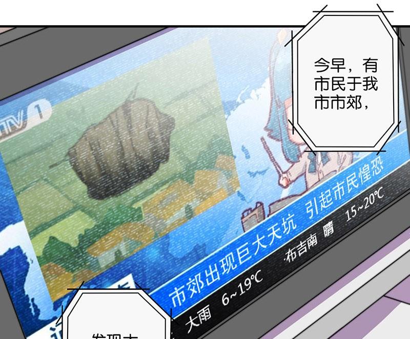 第23话3