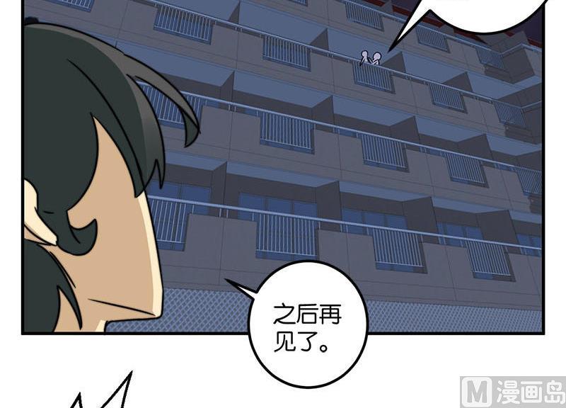 第44话28