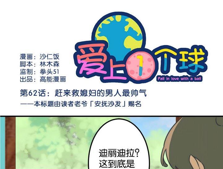 第62话0