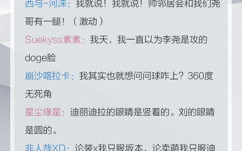 完结特典47