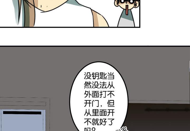 第45话42