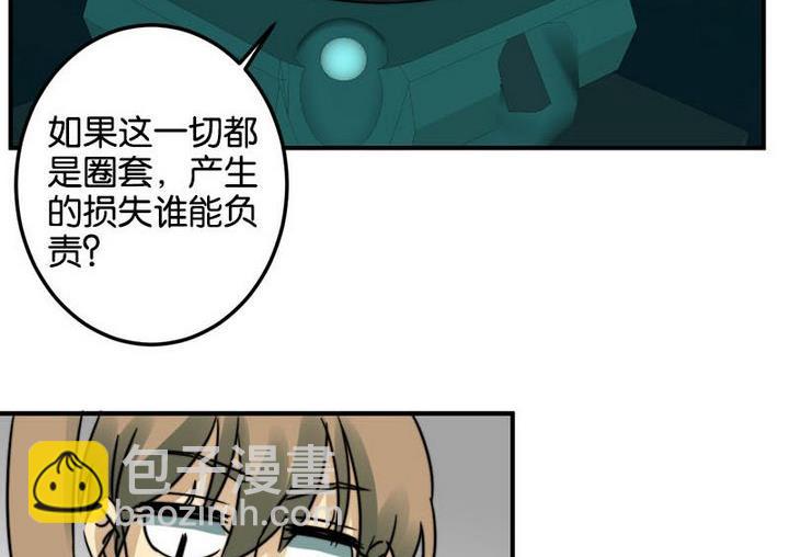 第65话23