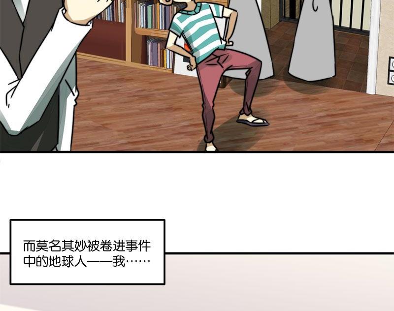 第70话10