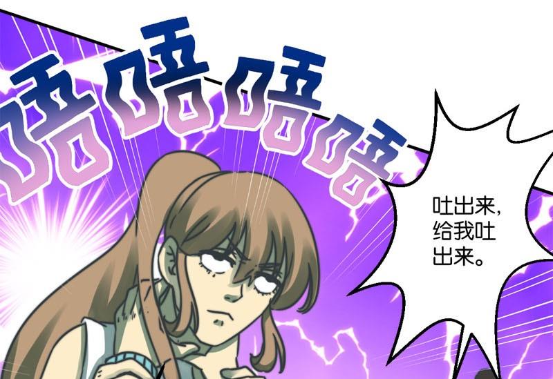 第27话17