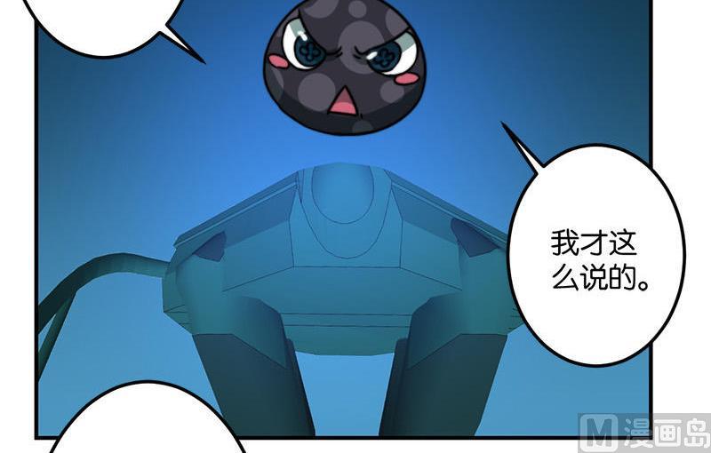 第47话23