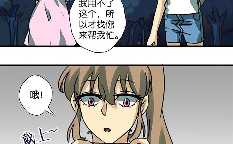 第31话13