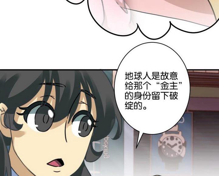 第59话10