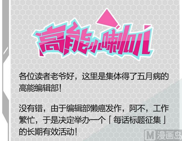 第63话30