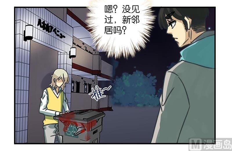 第33话14