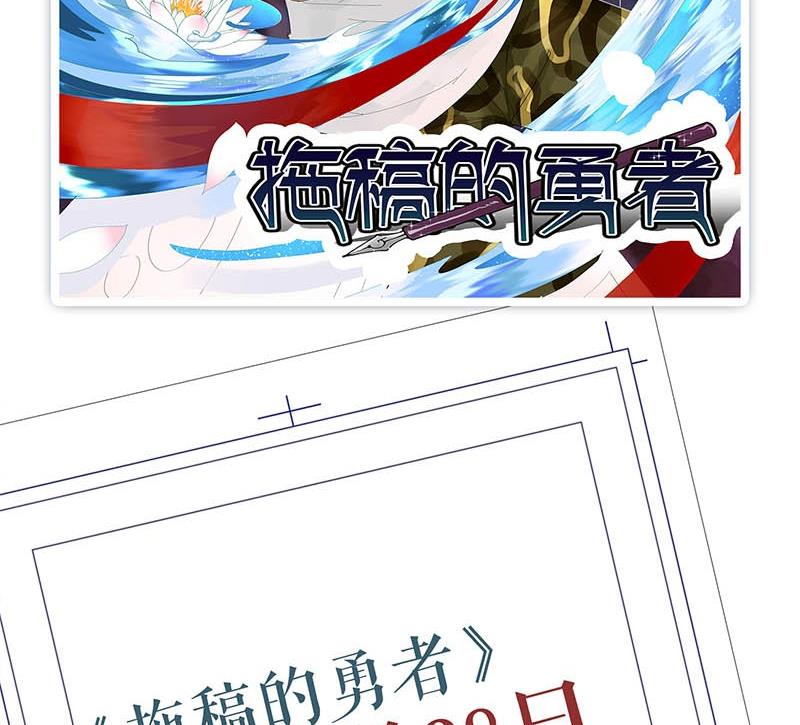 第31话46