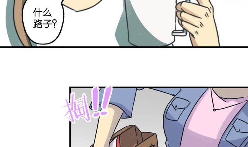 第29话10