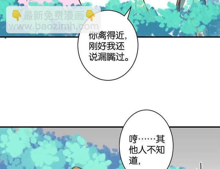 第56话33