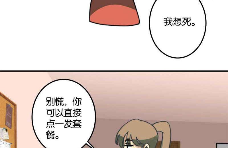 第51话26