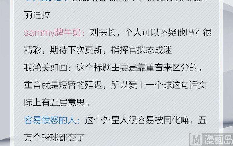 完结特典48