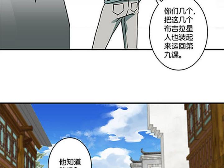 第68话38