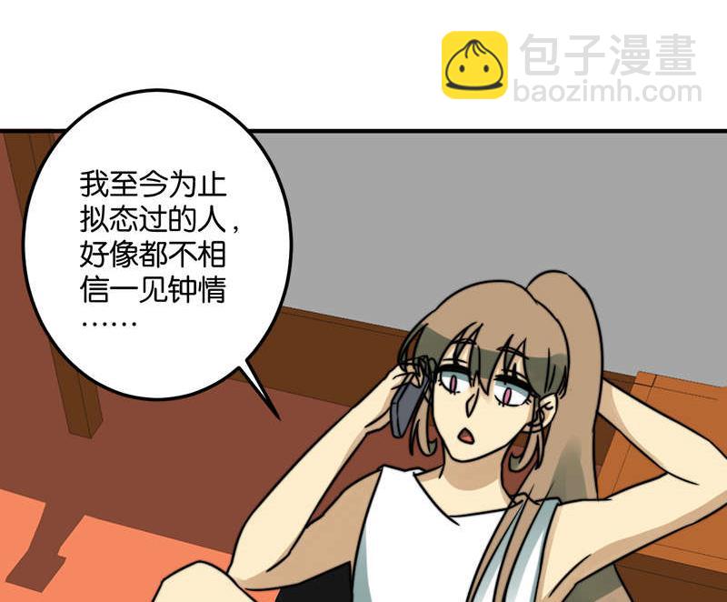 第53话25