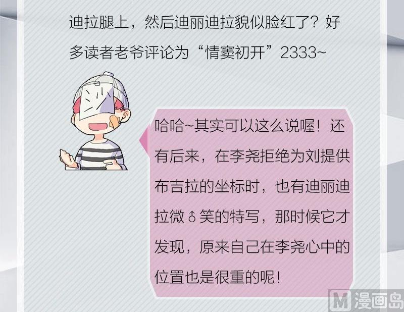 完结特典17