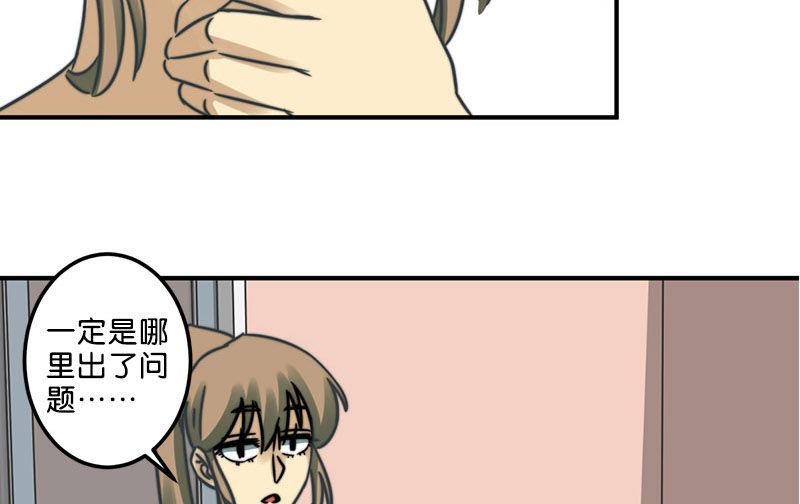 第37话32
