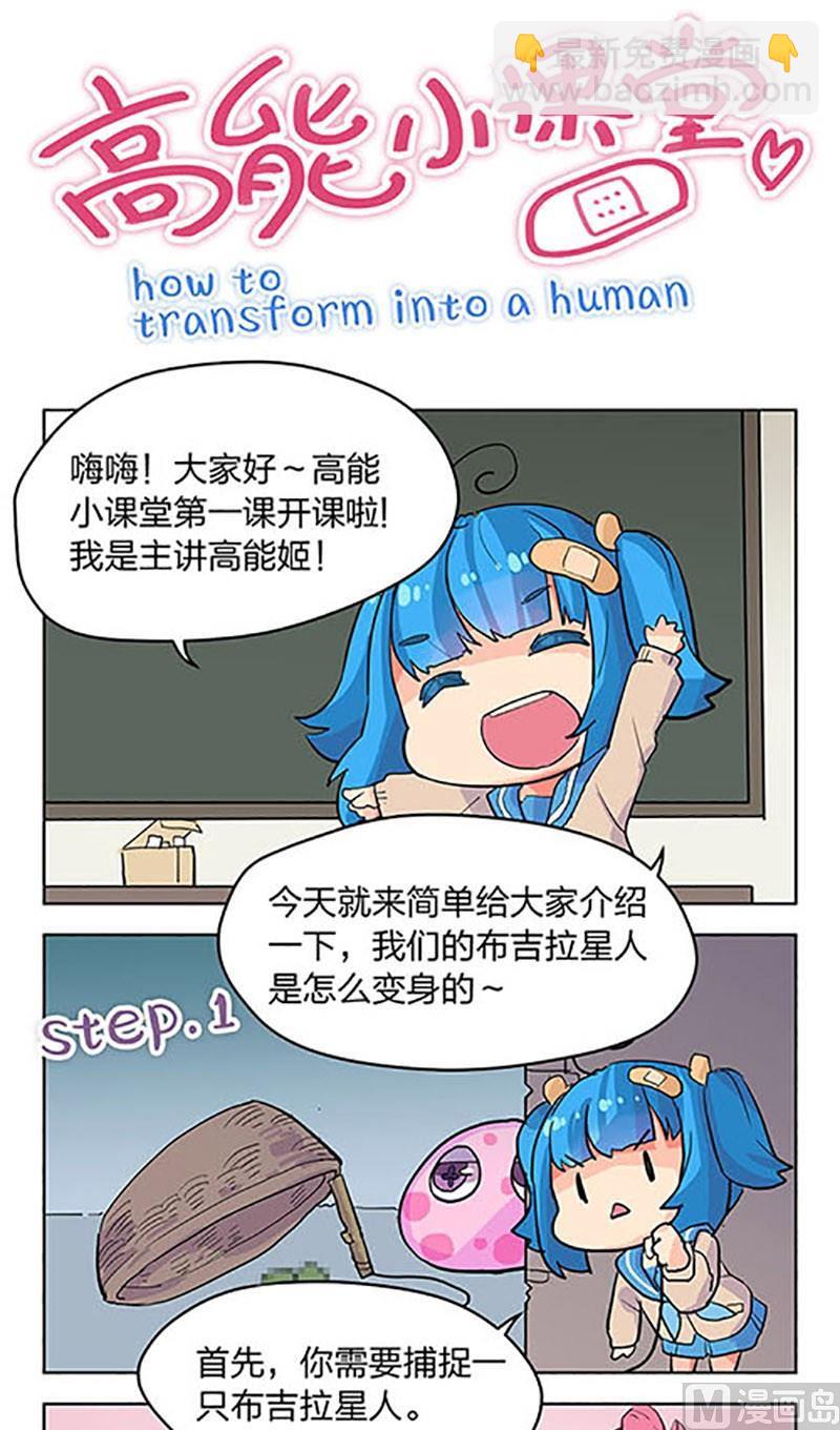 第3话30