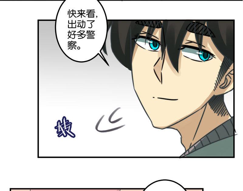 第37话10