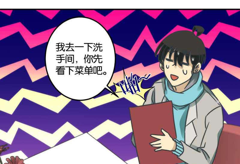 第51话9