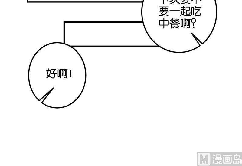第52话11