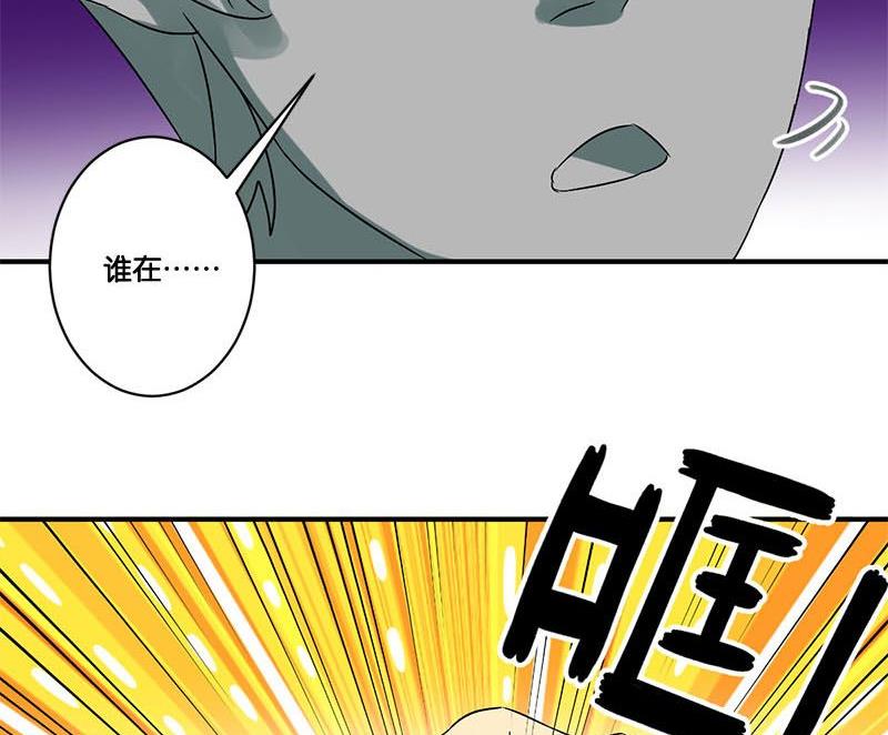 第67话34