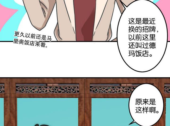 第61话7