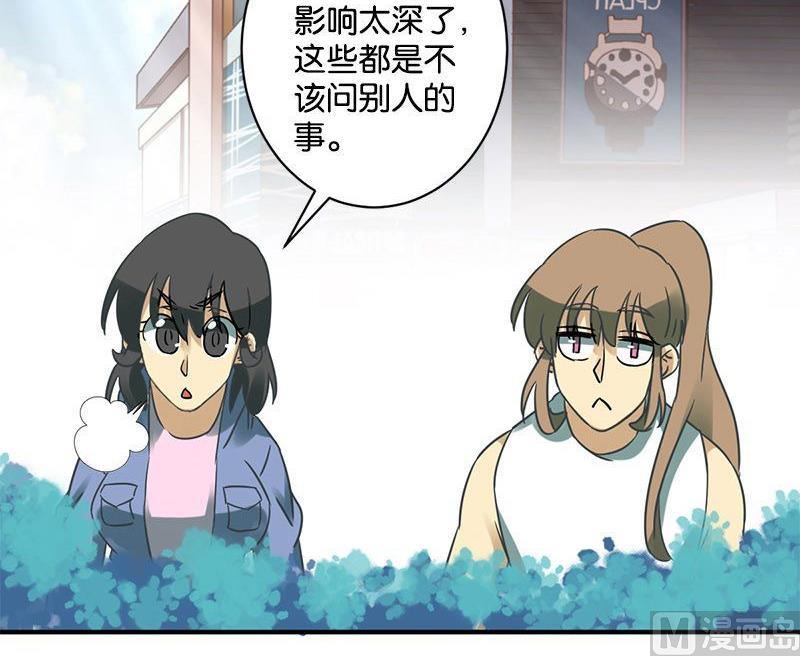第57话2