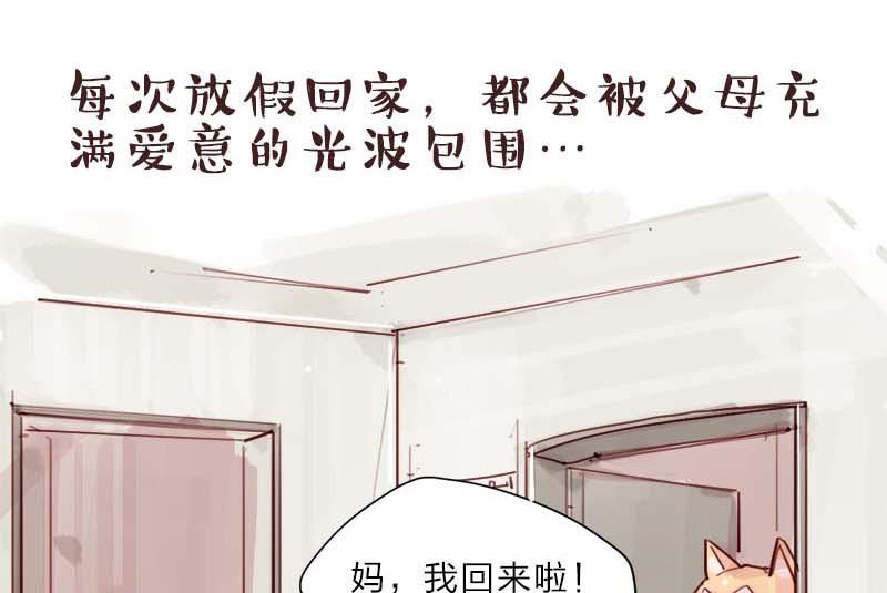第28话32