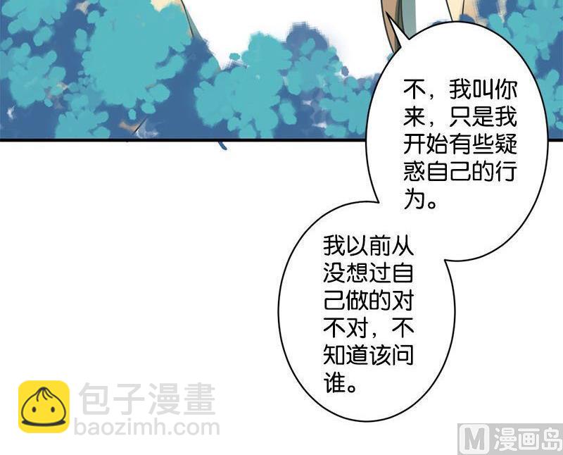 第57话11