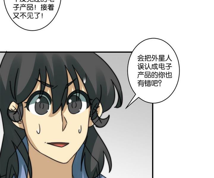 第69话20