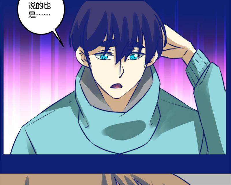 第70话20