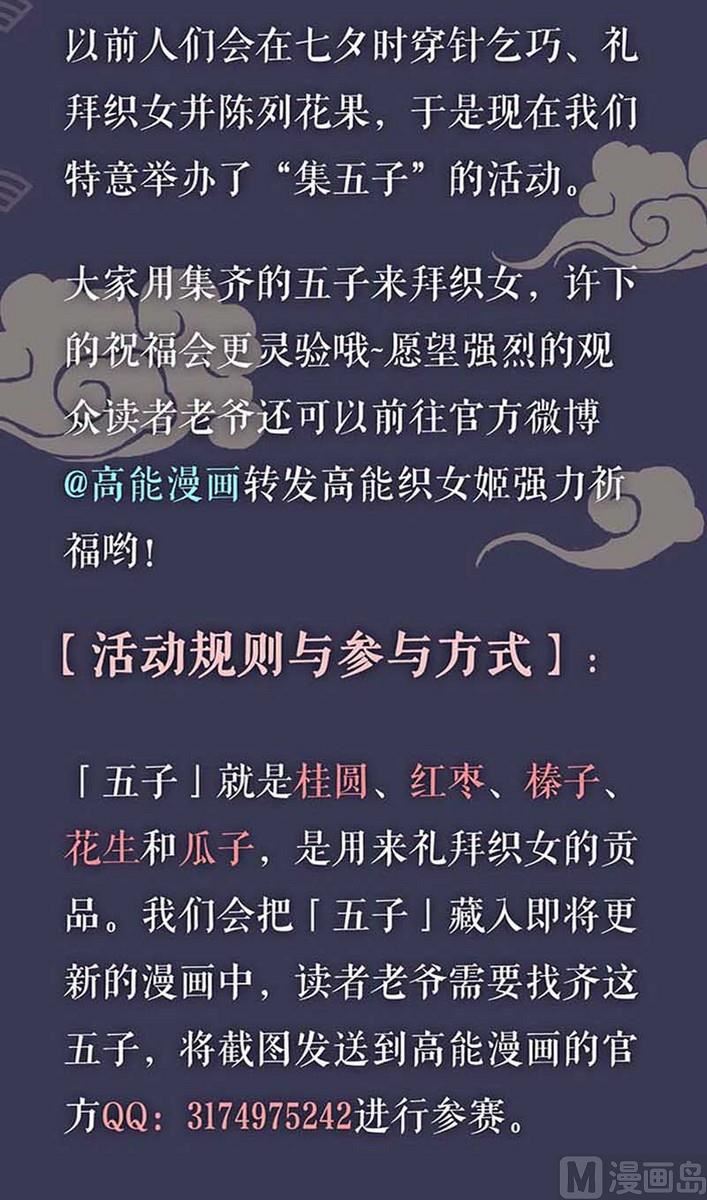 第35话25