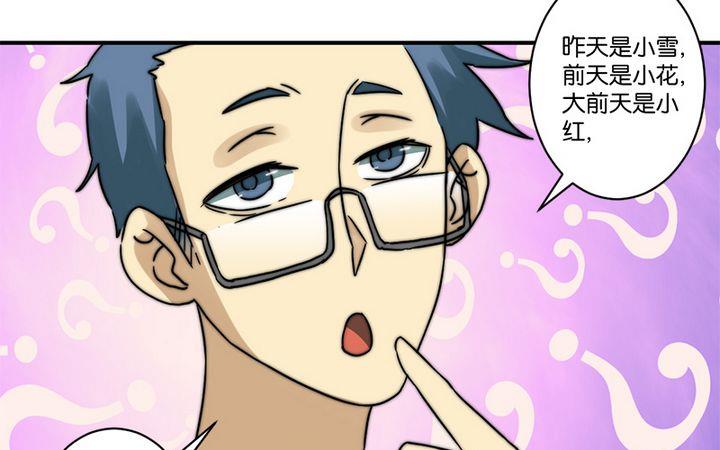 第69话7