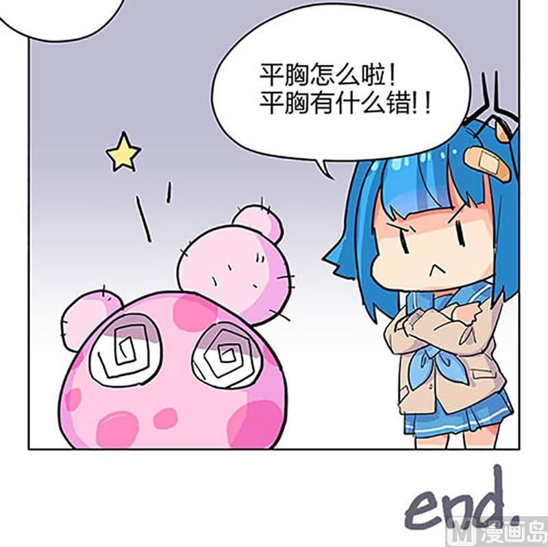 第3话40