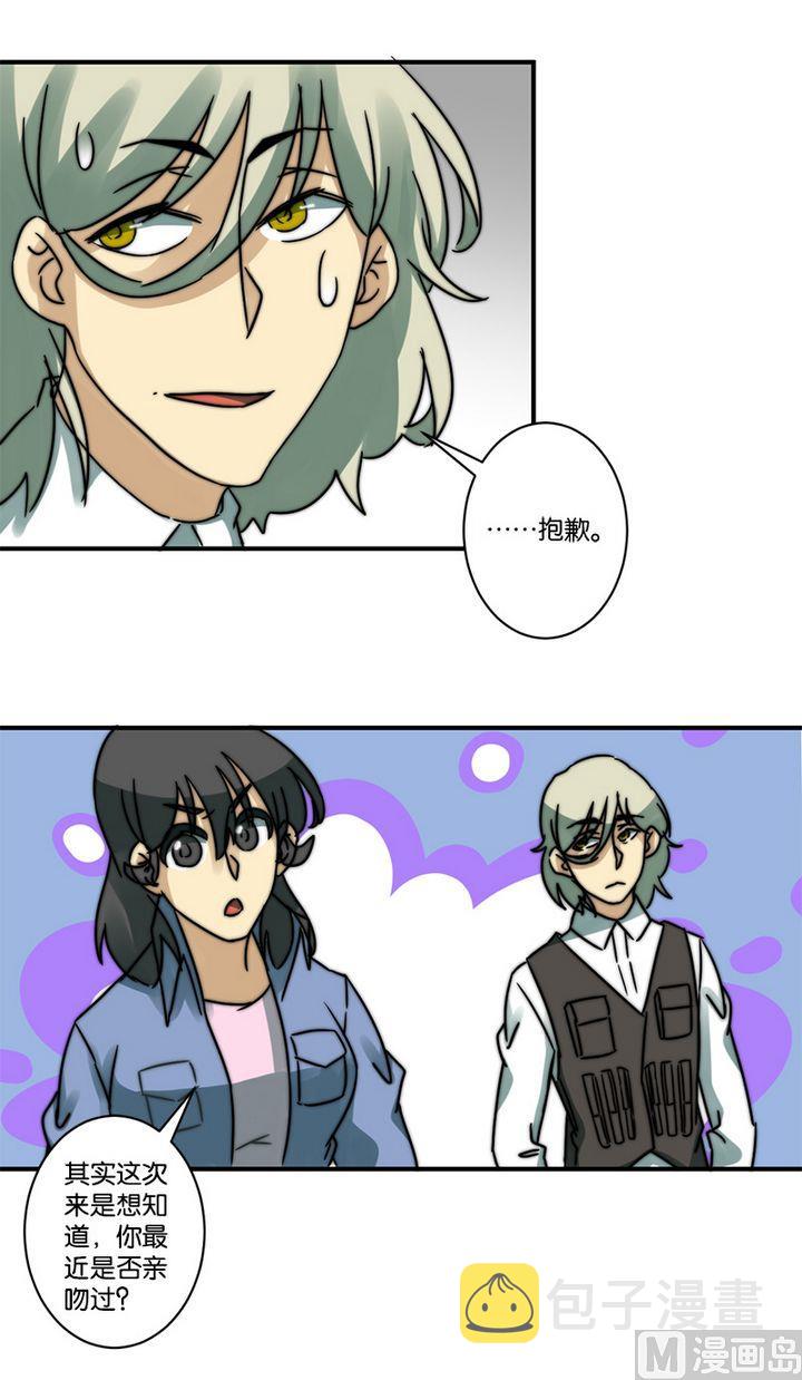 第69话3