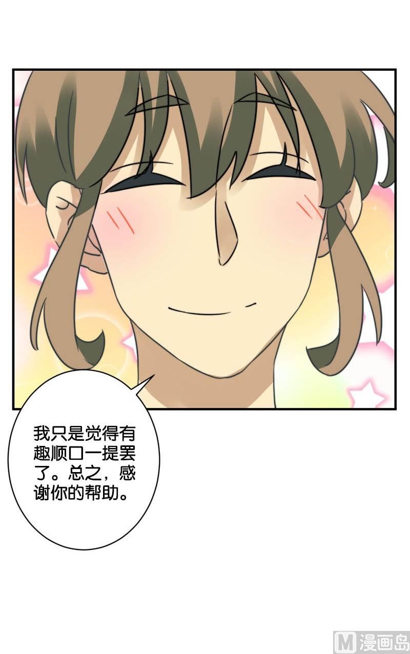 第55话18
