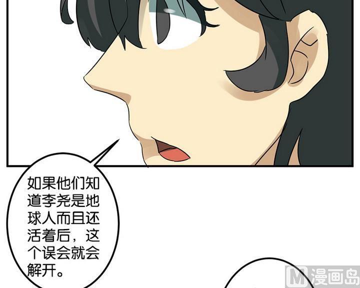 第64话26