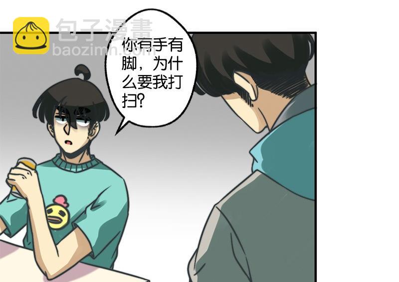 第19话7