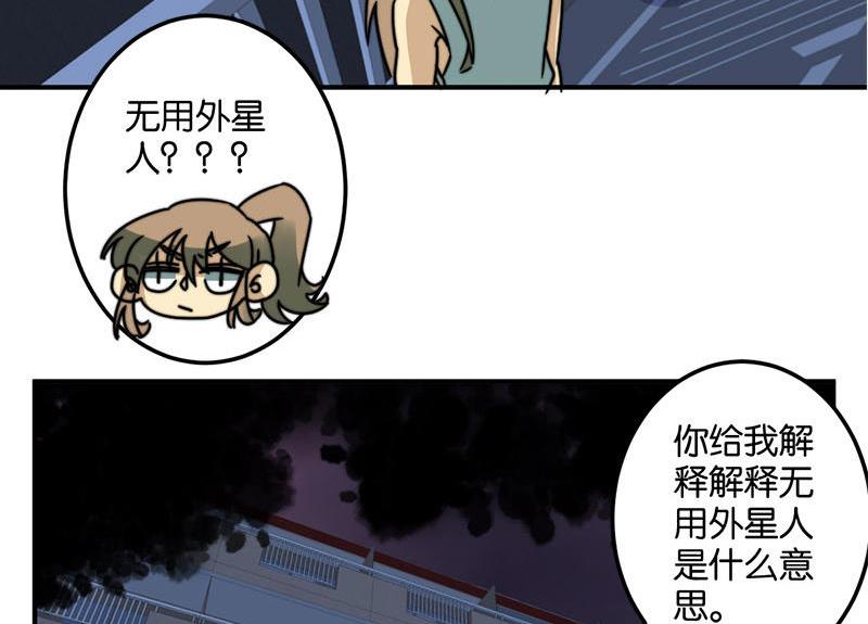 第44话27