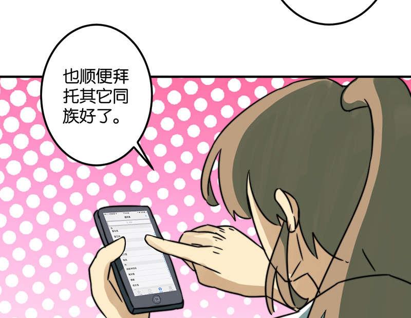第53话35