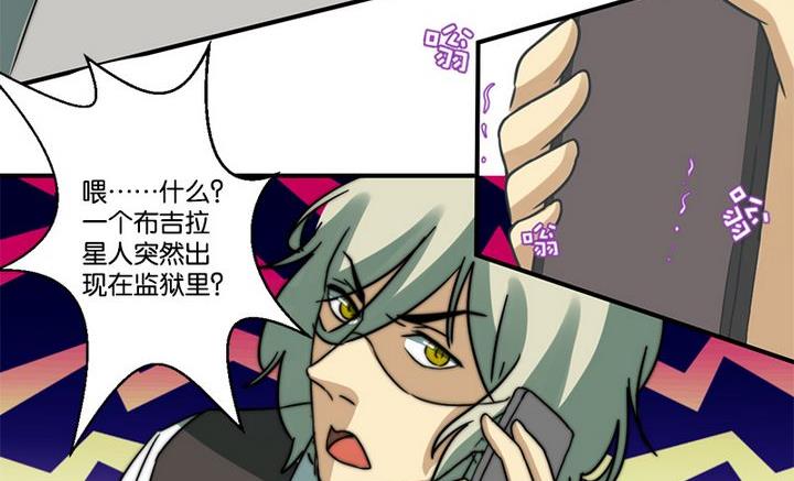 第69话27