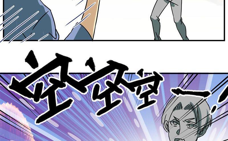 第67话21
