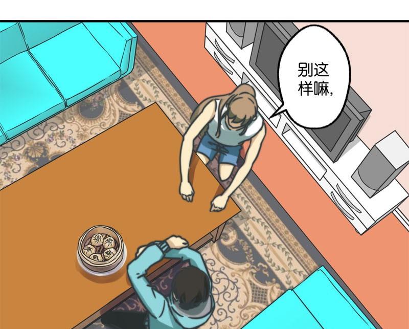 第27话12